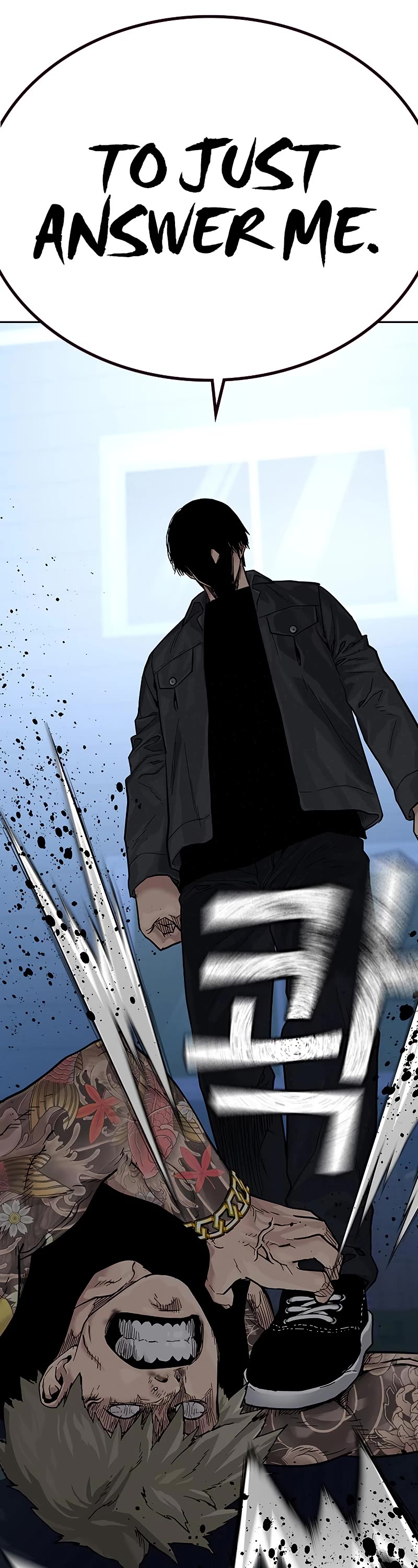 To Not Die Chapter 68 page 62 - Chapter 68