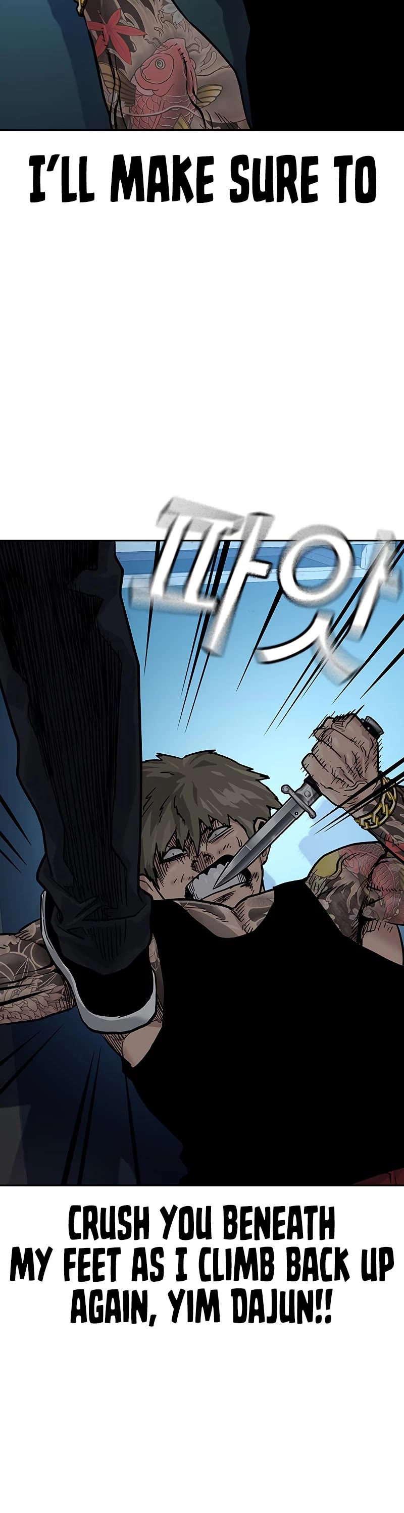 To Not Die Chapter 68 page 65 - Chapter 68