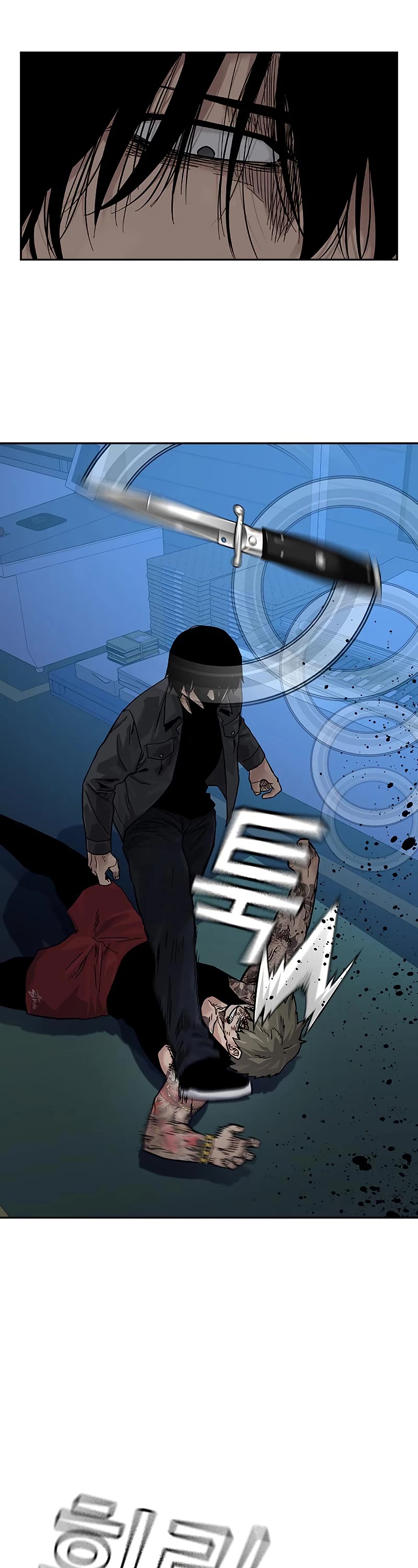 To Not Die Chapter 68 page 66 - Chapter 68
