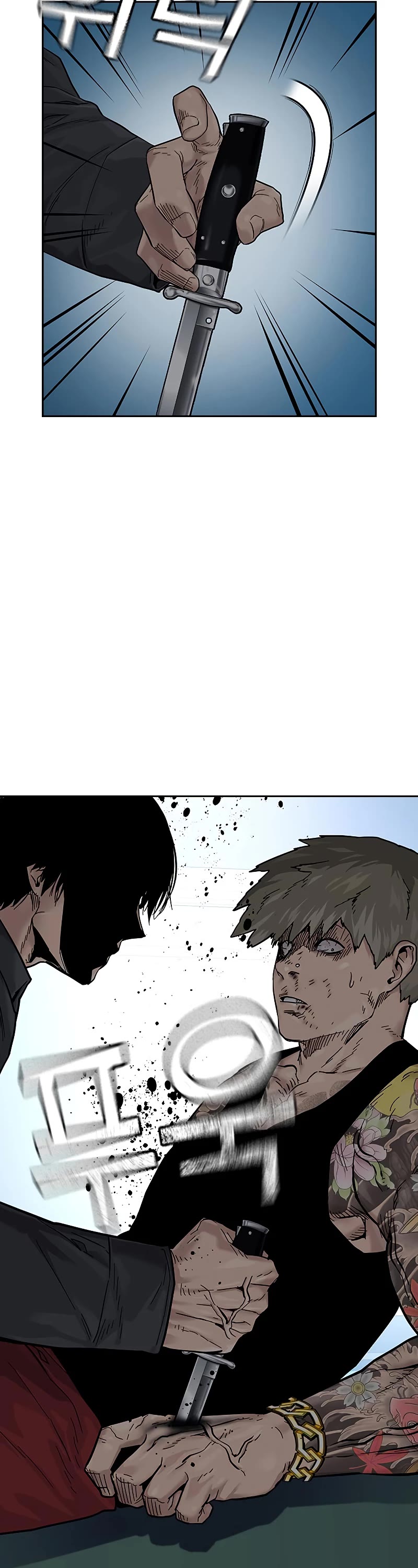 To Not Die Chapter 68 page 67 - Chapter 68