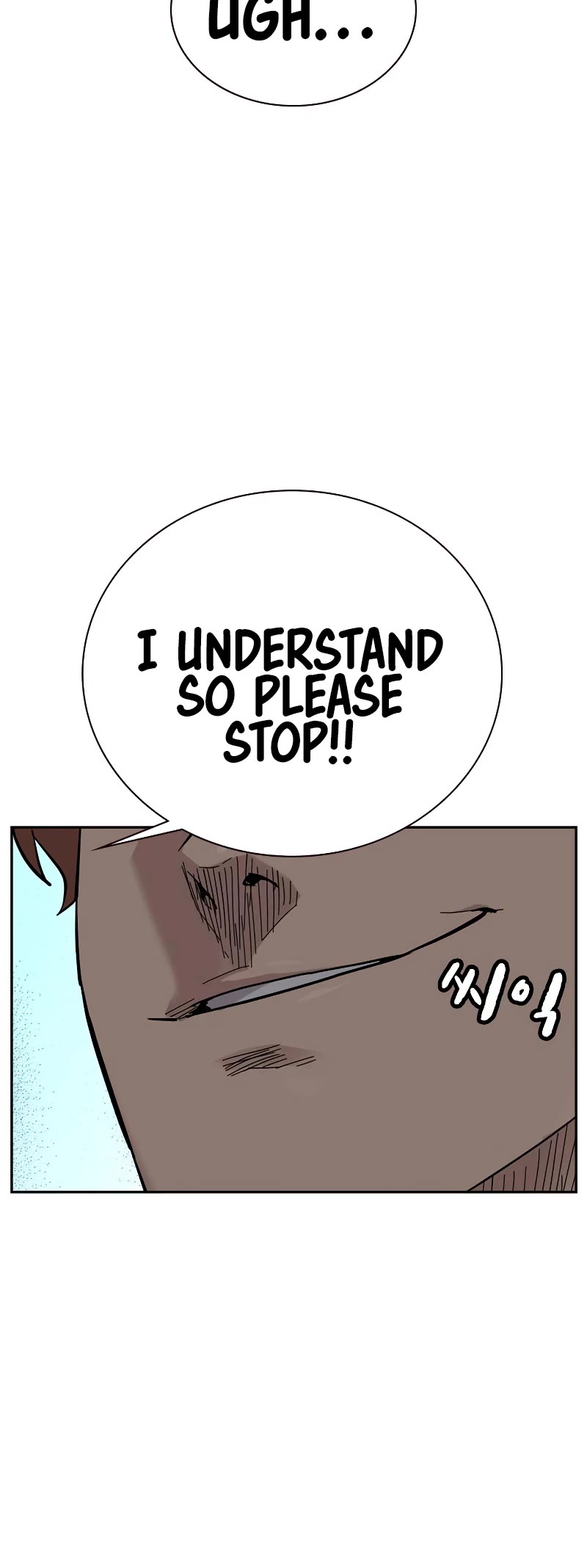 To Not Die Chapter 68 page 81 - Chapter 68
