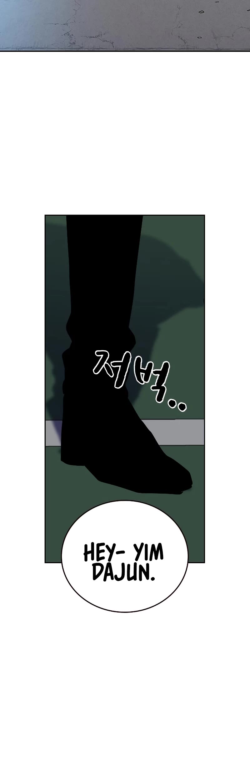 To Not Die Chapter 69 page 10 - Chapter 69