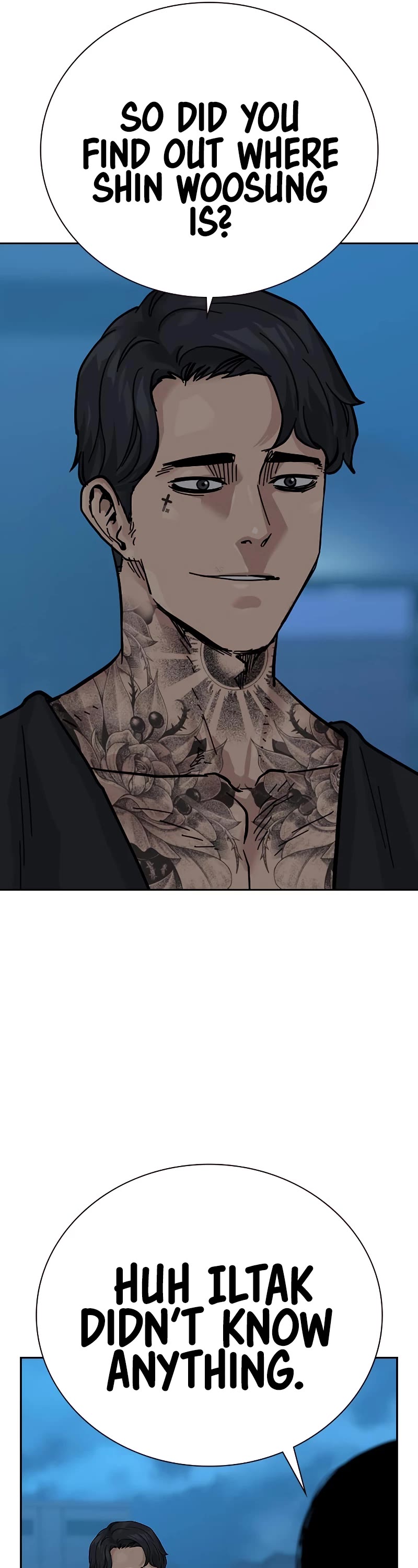 To Not Die Chapter 69 page 16 - Chapter 69