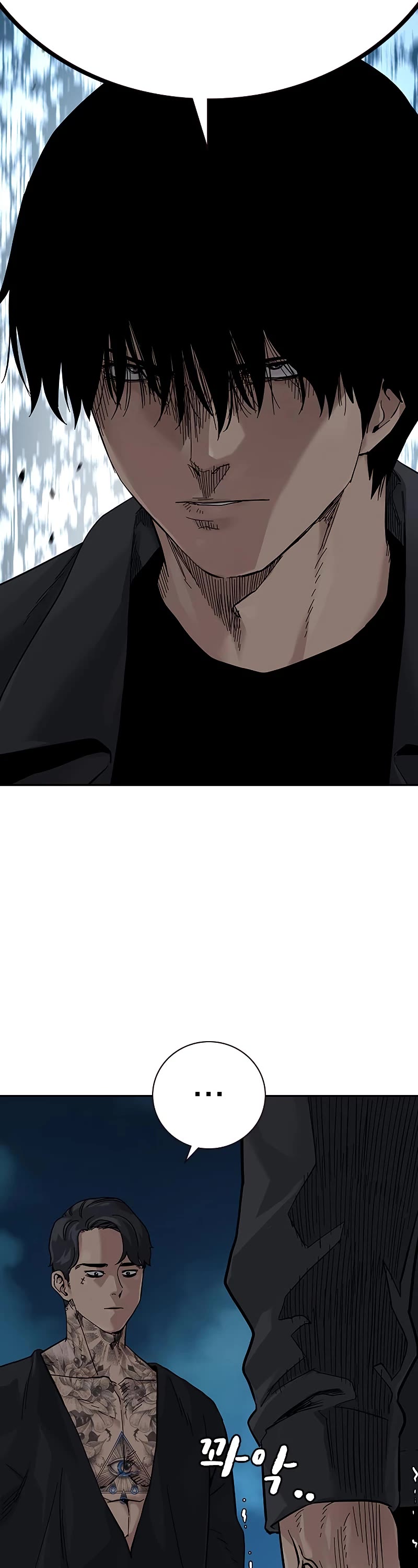 To Not Die Chapter 69 page 21 - Chapter 69