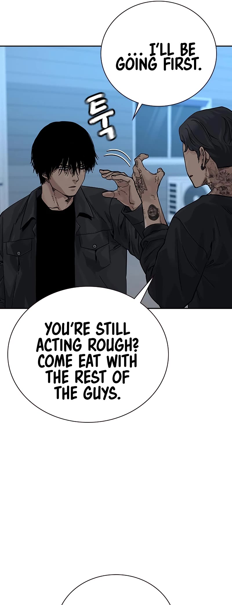 To Not Die Chapter 69 page 24 - Chapter 69