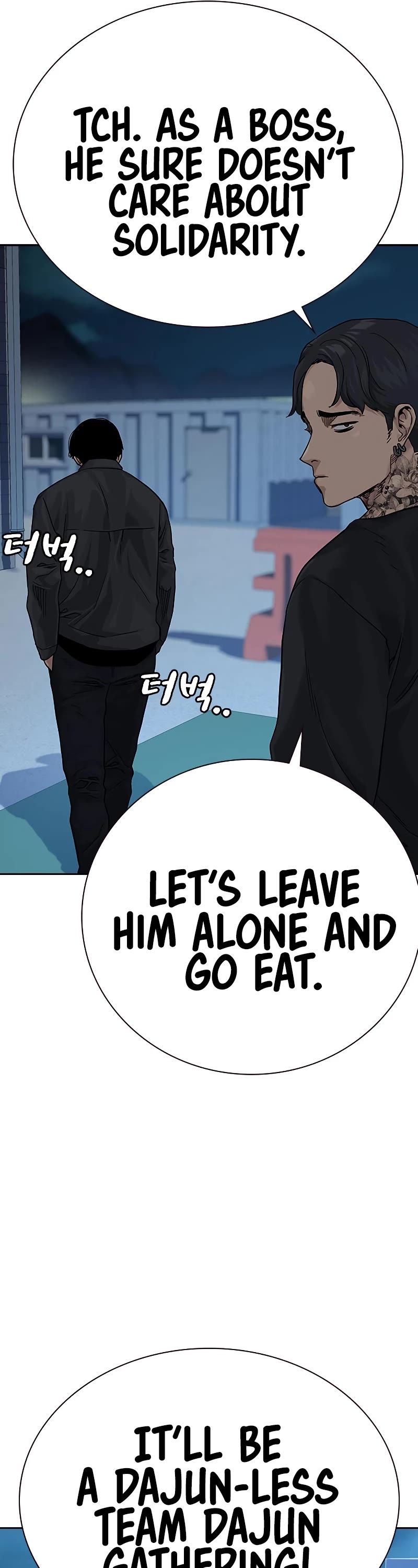 To Not Die Chapter 69 page 26 - Chapter 69