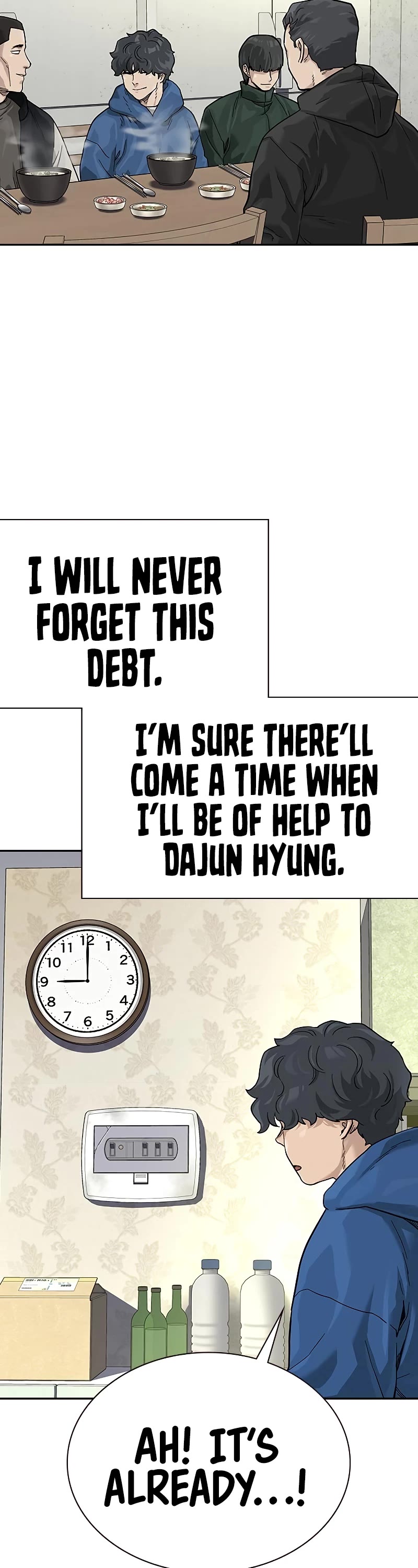 To Not Die Chapter 69 page 47 - Chapter 69