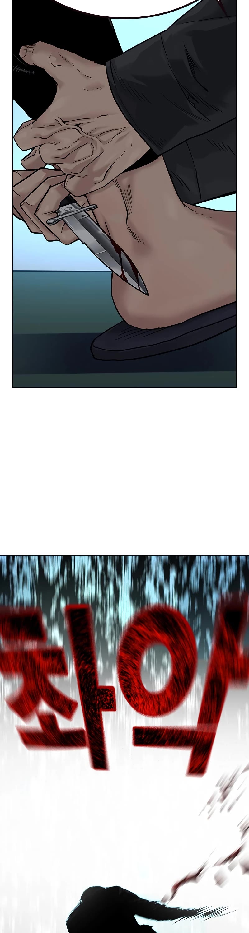 To Not Die Chapter 69 page 7 - Chapter 69