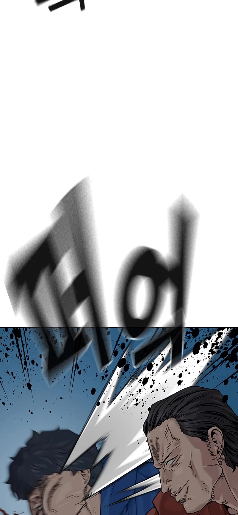 To Not Die Chapter 69 page 74 - Chapter 69
