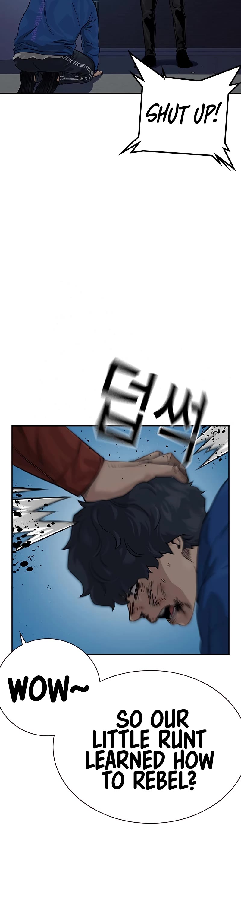 To Not Die Chapter 69 page 83 - Chapter 69