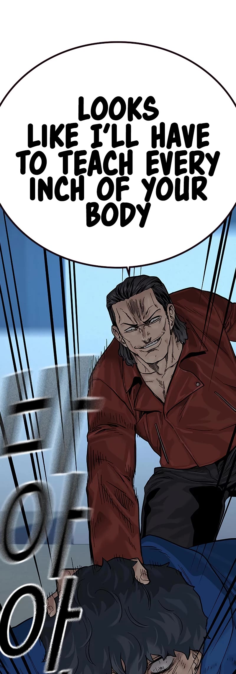 To Not Die Chapter 69 page 84 - Chapter 69