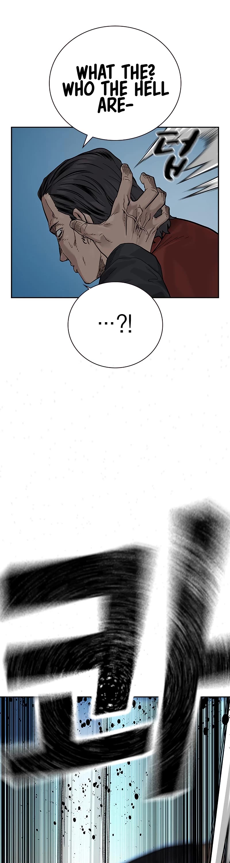 To Not Die Chapter 69 page 93 - Chapter 69