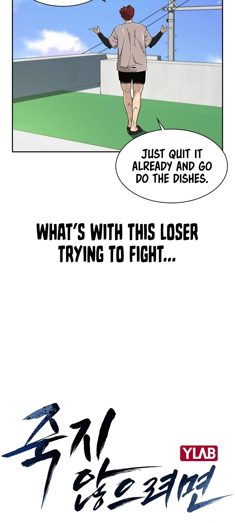 To Not Die Chapter 7 page 15 - Chapter 7