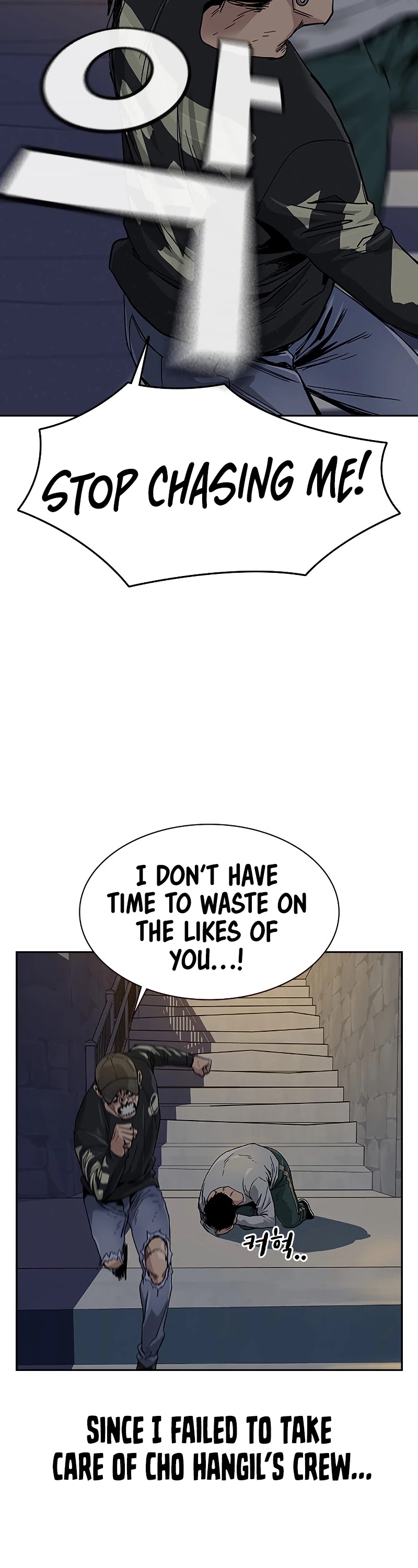 To Not Die Chapter 7 page 21 - Chapter 7