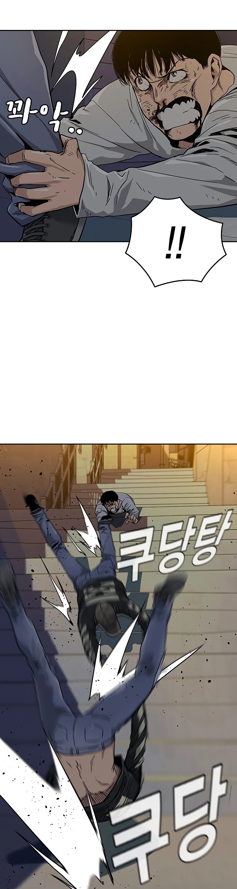 To Not Die Chapter 7 page 24 - Chapter 7
