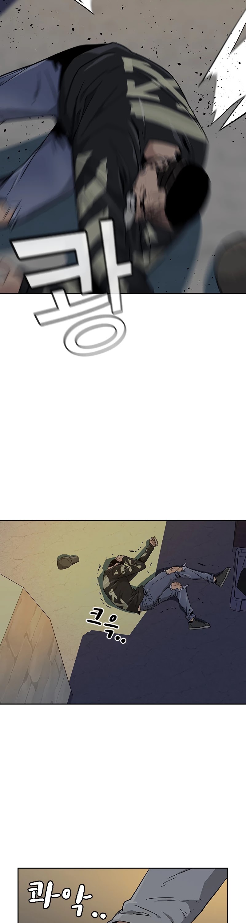 To Not Die Chapter 7 page 25 - Chapter 7
