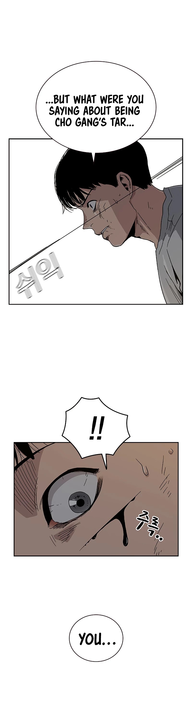 To Not Die Chapter 7 page 27 - Chapter 7