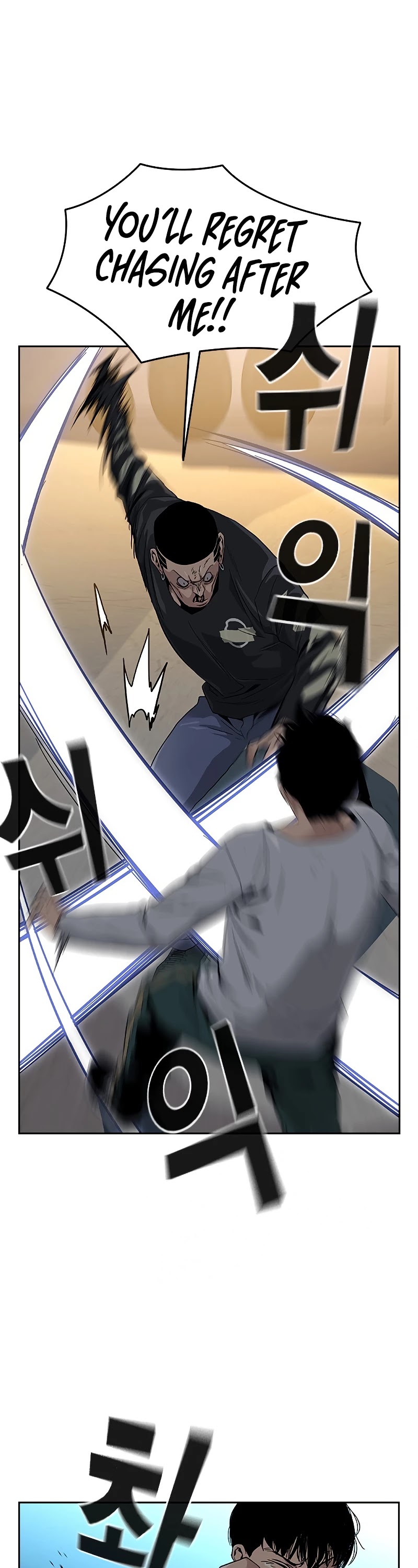 To Not Die Chapter 7 page 31 - Chapter 7