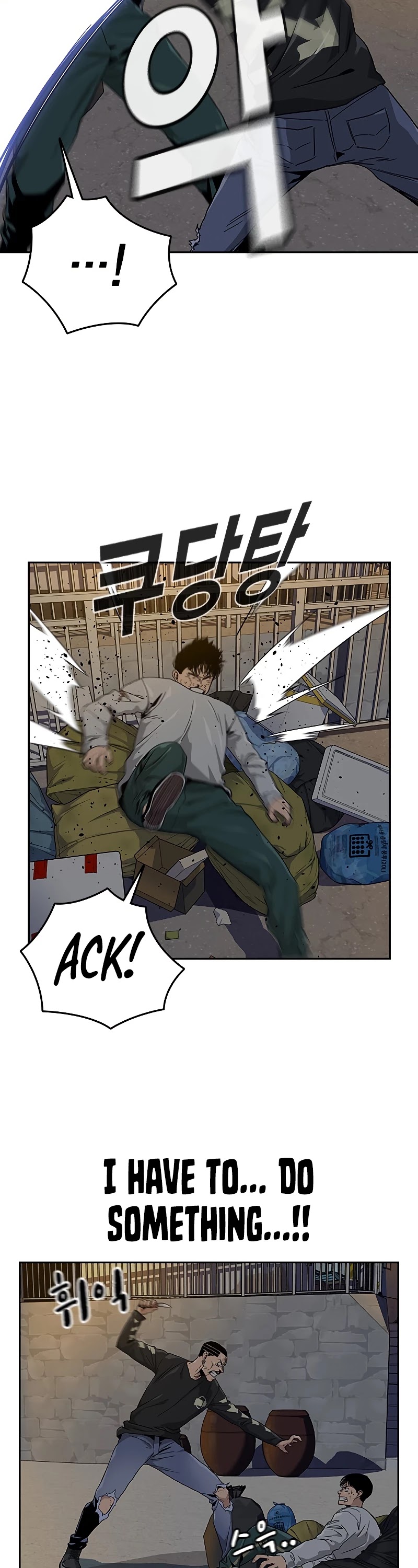 To Not Die Chapter 7 page 33 - Chapter 7