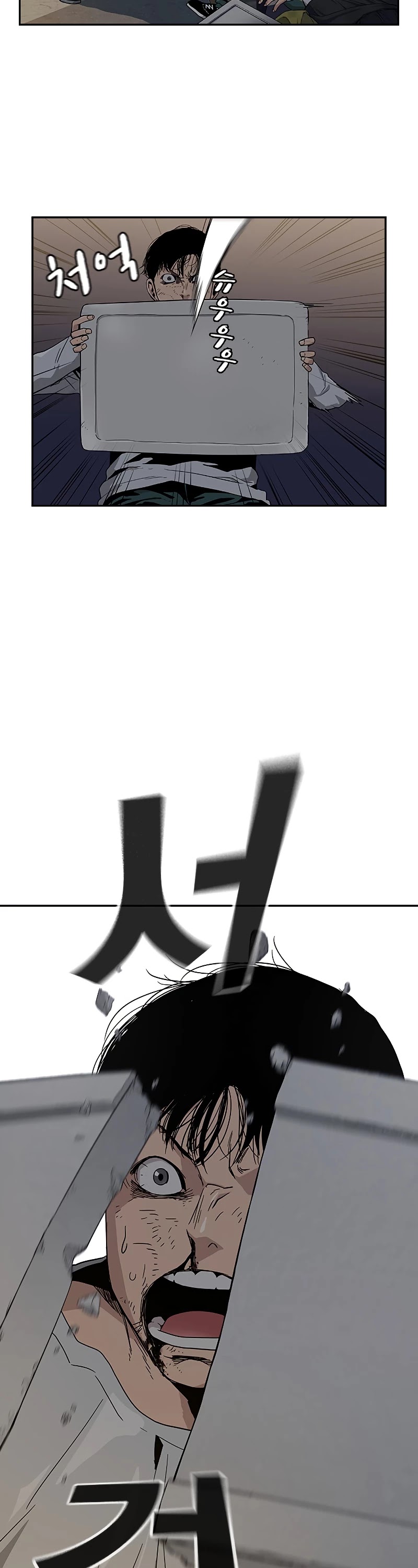 To Not Die Chapter 7 page 34 - Chapter 7
