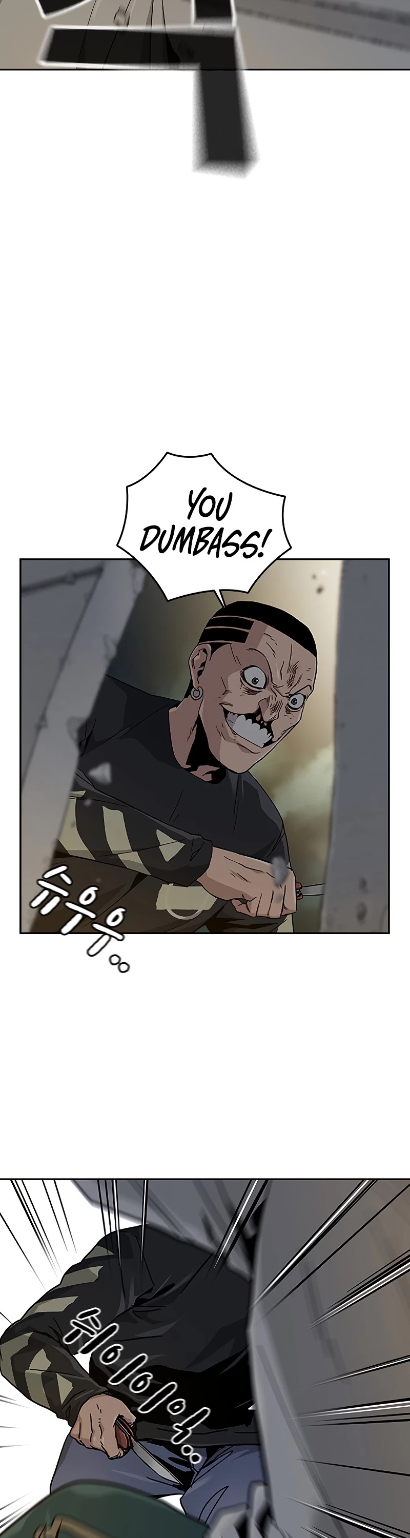 To Not Die Chapter 7 page 35 - Chapter 7
