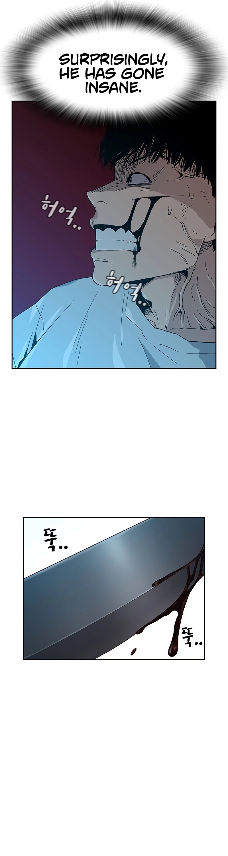 To Not Die Chapter 7 page 48 - Chapter 7