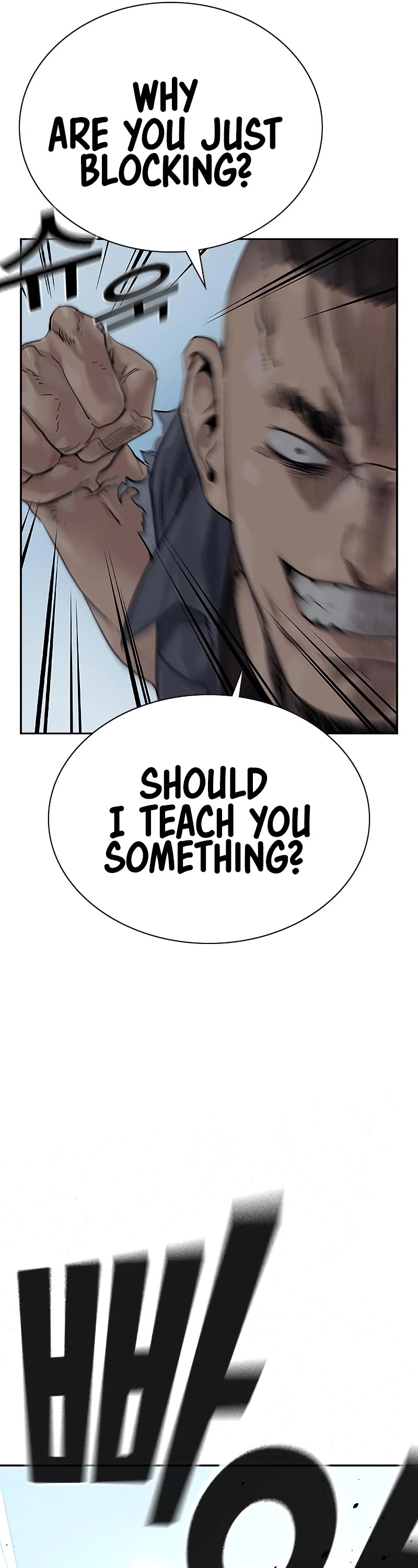 To Not Die Chapter 70 page 16 - Chapter 70