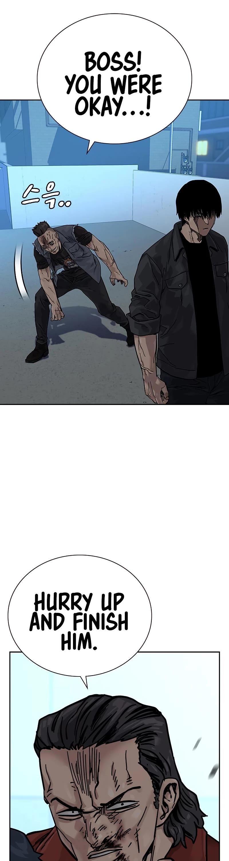 To Not Die Chapter 70 page 23 - Chapter 70