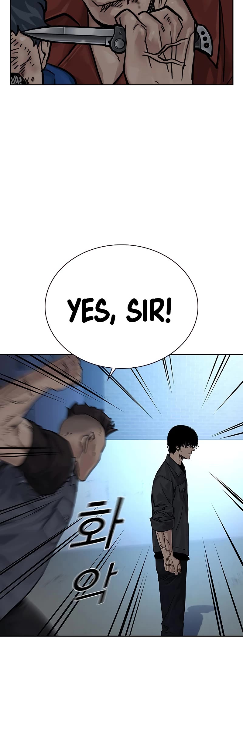 To Not Die Chapter 70 page 24 - Chapter 70