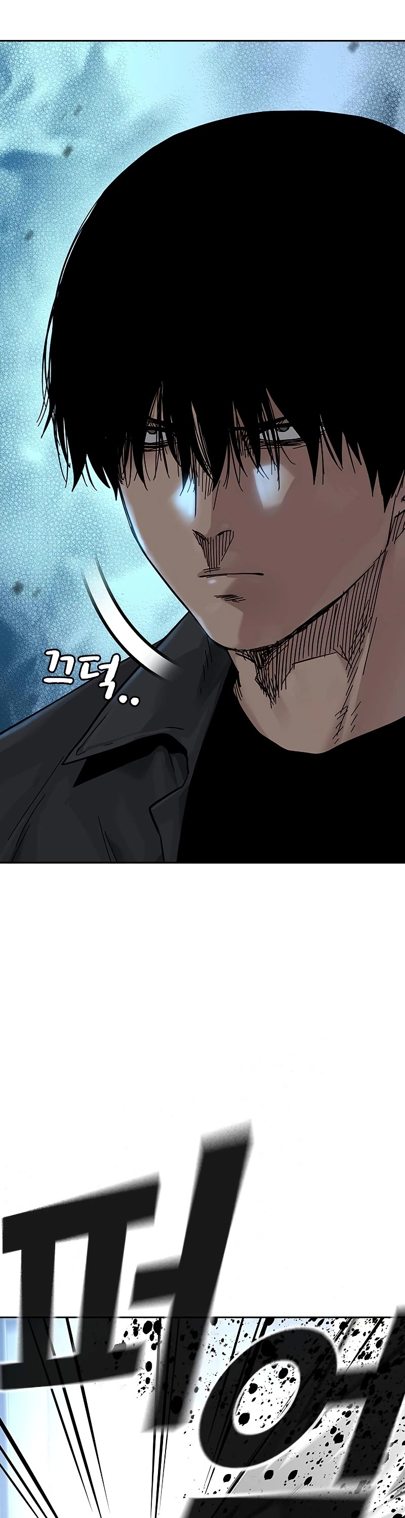 To Not Die Chapter 70 page 31 - Chapter 70