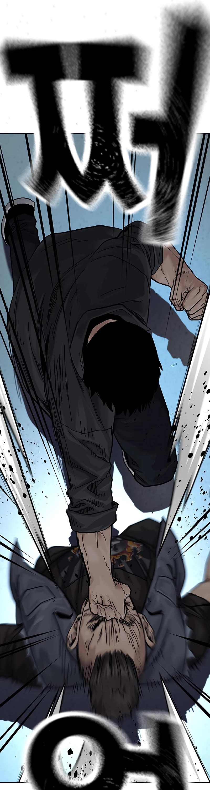 To Not Die Chapter 70 page 35 - Chapter 70