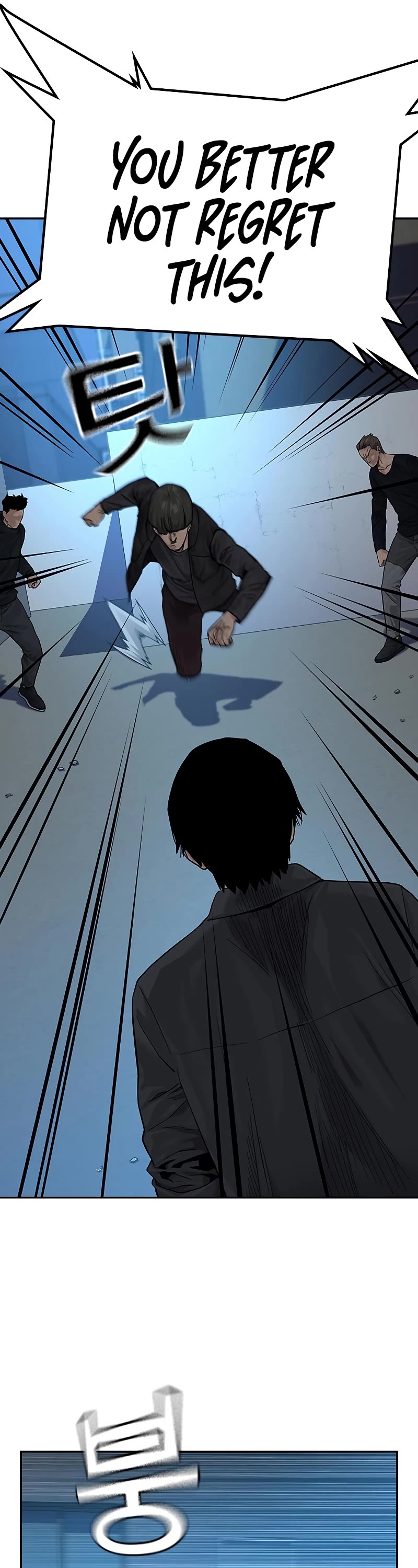 To Not Die Chapter 70 page 6 - Chapter 70