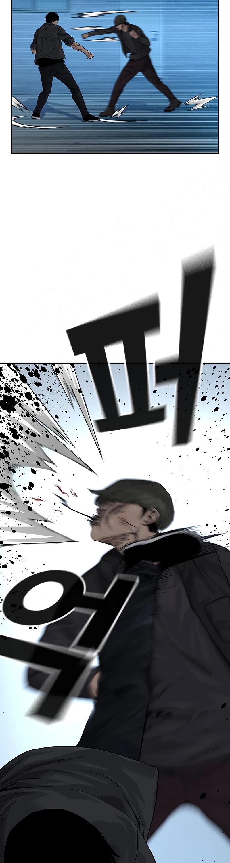 To Not Die Chapter 70 page 7 - Chapter 70