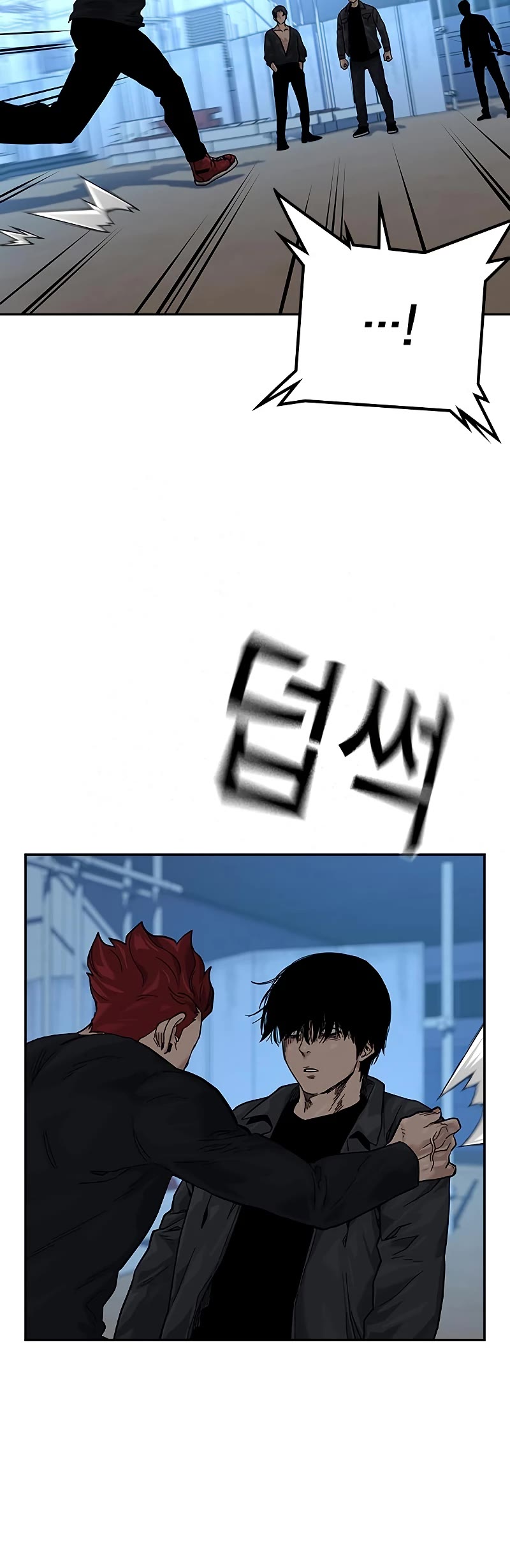 To Not Die Chapter 70 page 73 - Chapter 70