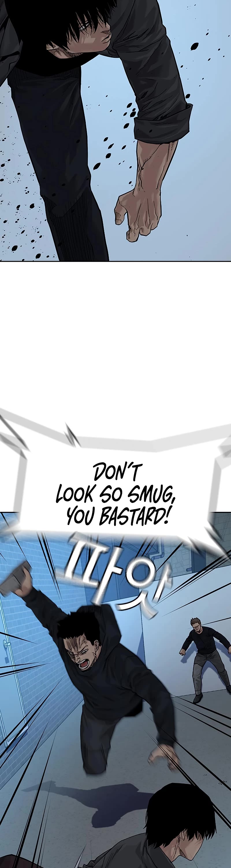 To Not Die Chapter 70 page 8 - Chapter 70