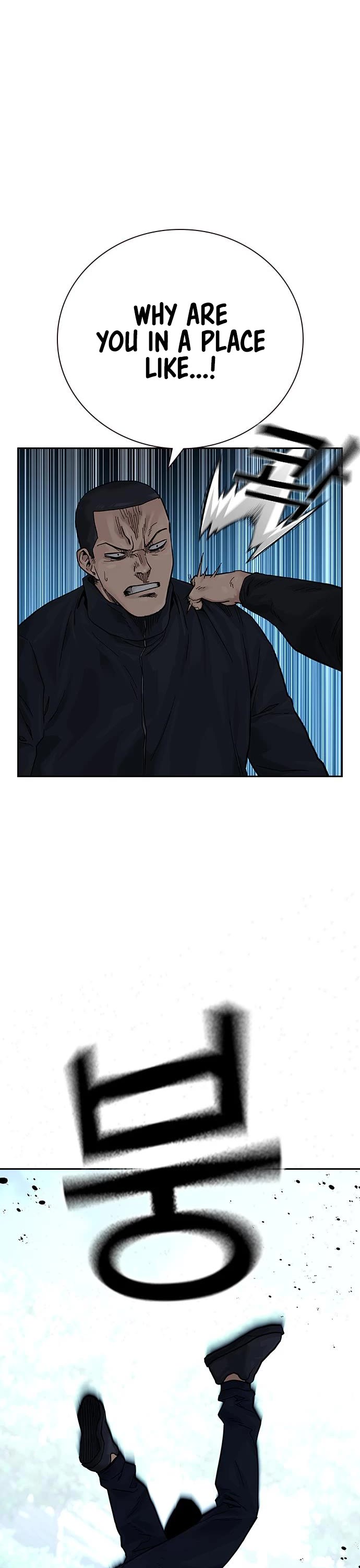 To Not Die Chapter 71 page 79 - Chapter 71