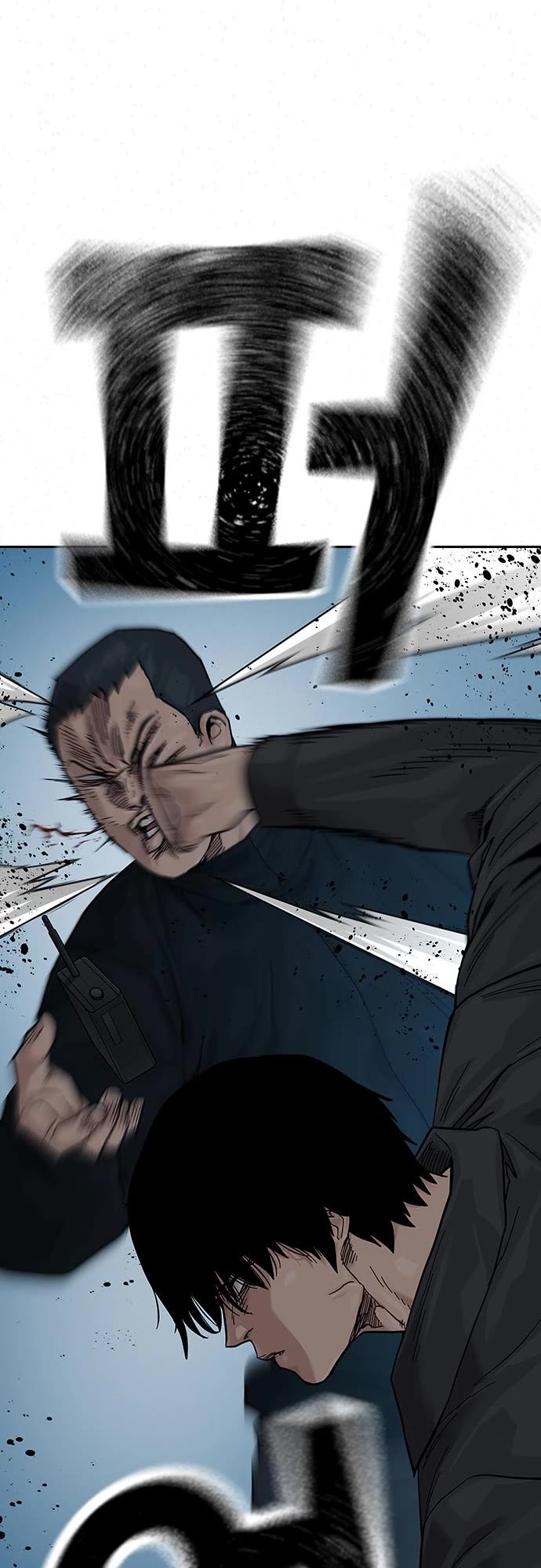 To Not Die Chapter 71 page 81 - Chapter 71