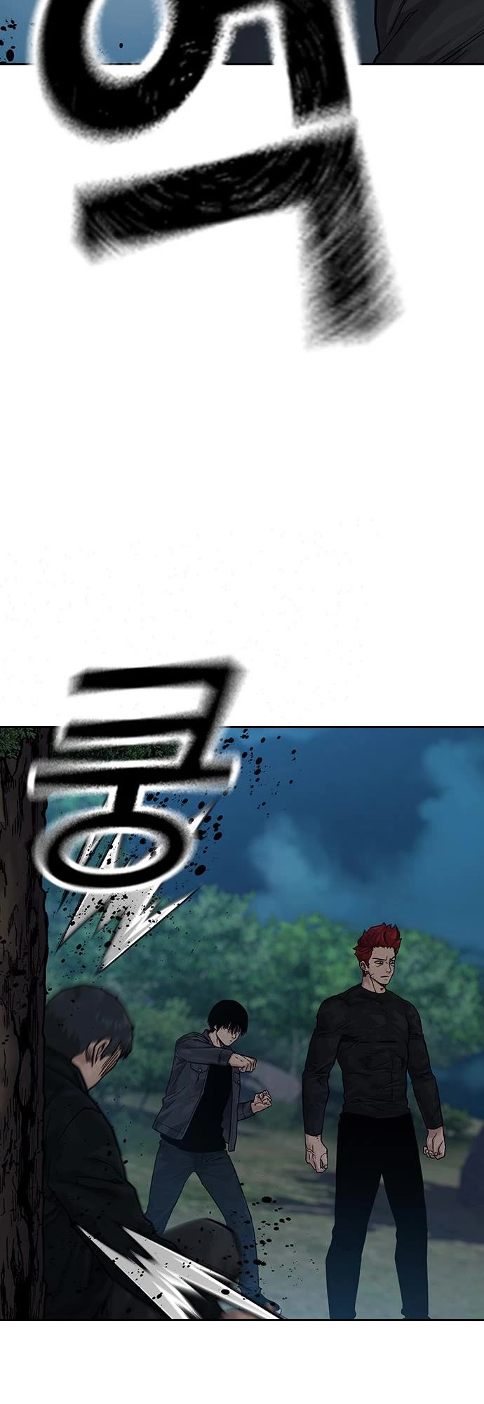To Not Die Chapter 71 page 82 - Chapter 71