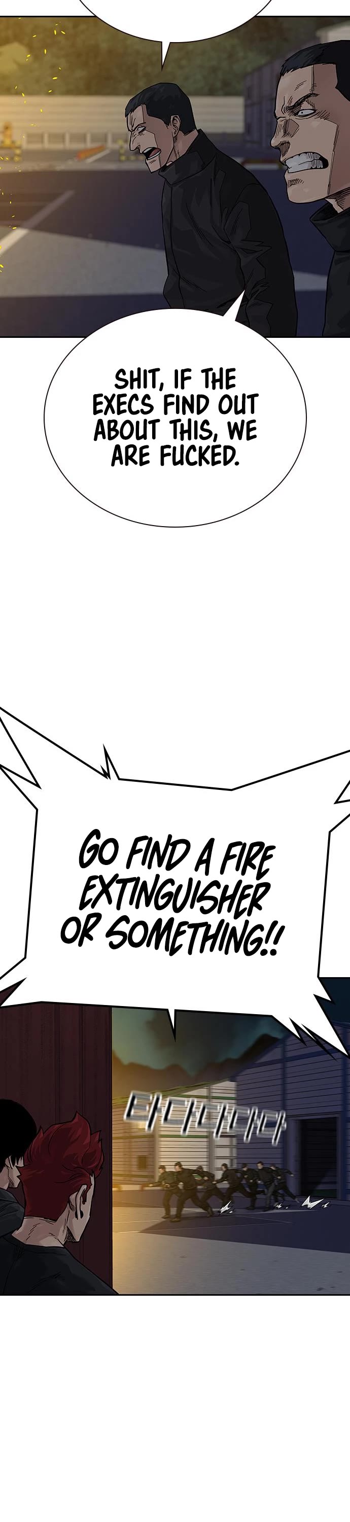 To Not Die Chapter 72 page 34 - Chapter 72