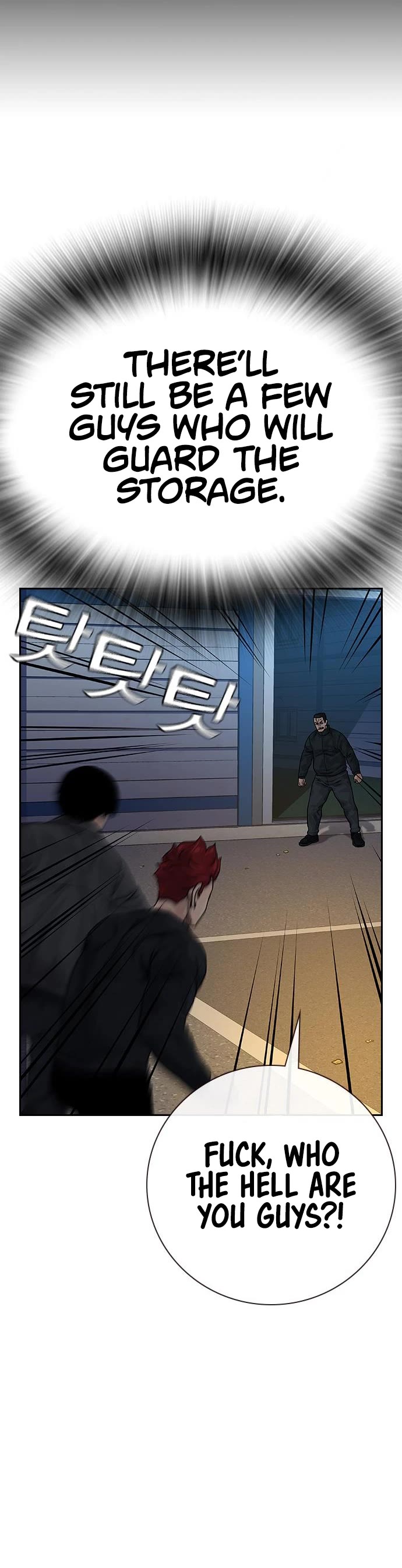 To Not Die Chapter 72 page 39 - Chapter 72