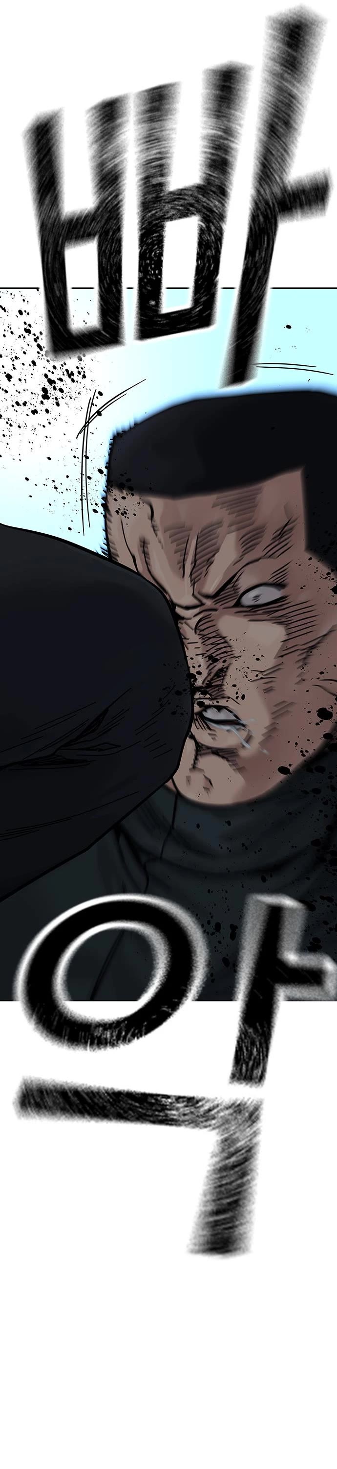 To Not Die Chapter 72 page 40 - Chapter 72