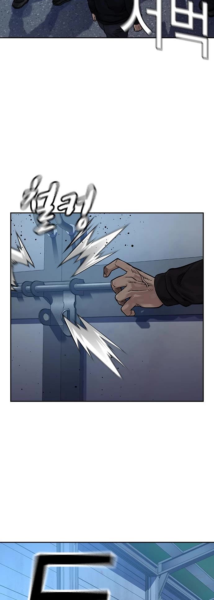 To Not Die Chapter 72 page 57 - Chapter 72