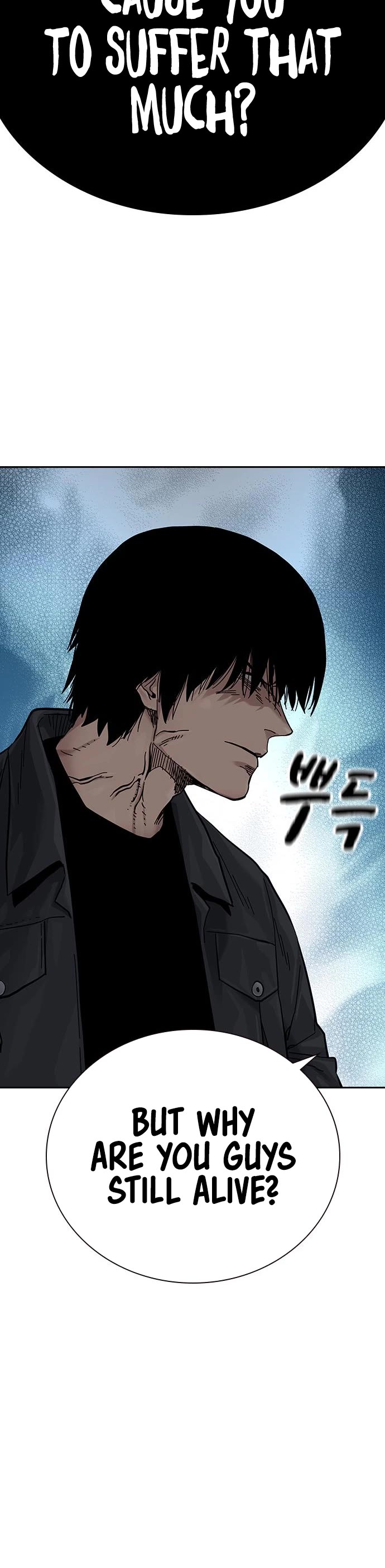 To Not Die Chapter 72 page 65 - Chapter 72