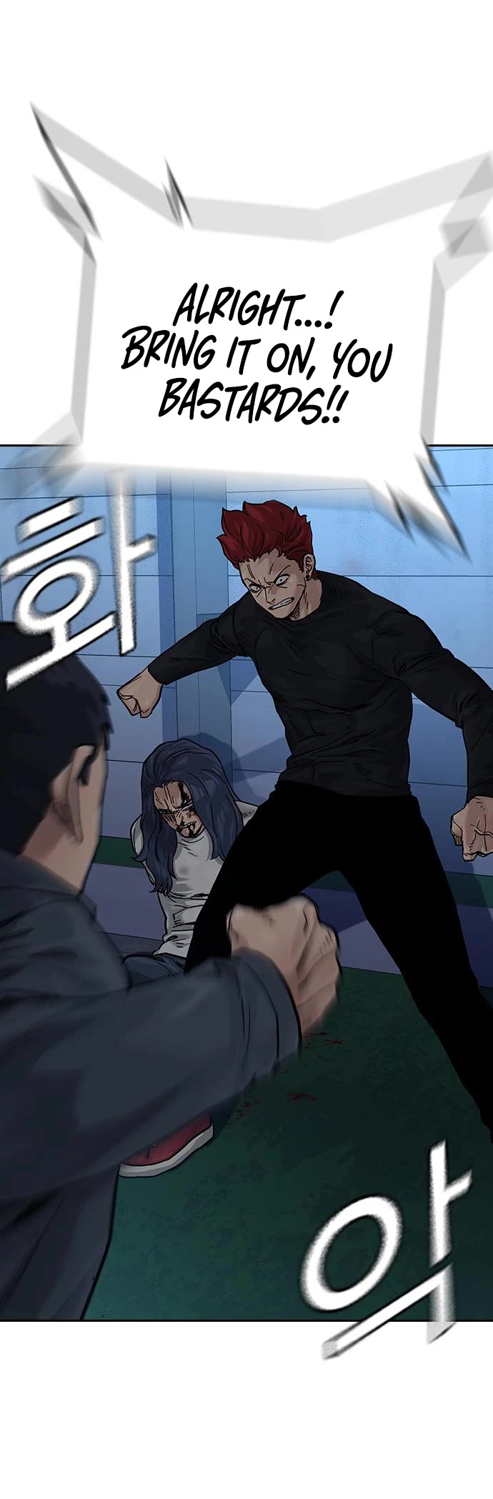 To Not Die Chapter 72 page 71 - Chapter 72