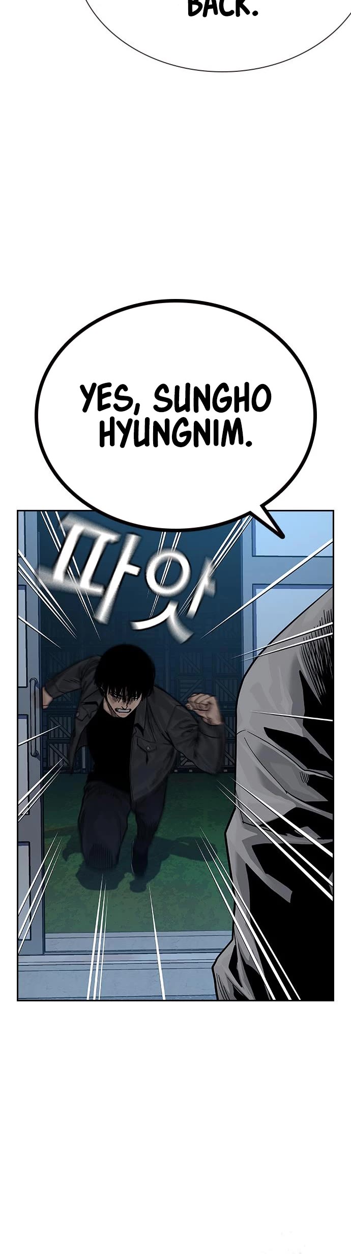 To Not Die Chapter 73 page 14 - Chapter 73