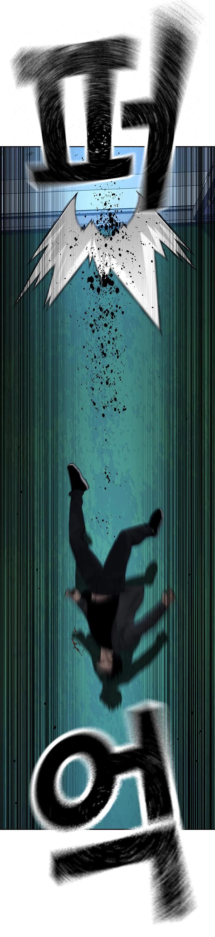 To Not Die Chapter 73 page 15 - Chapter 73