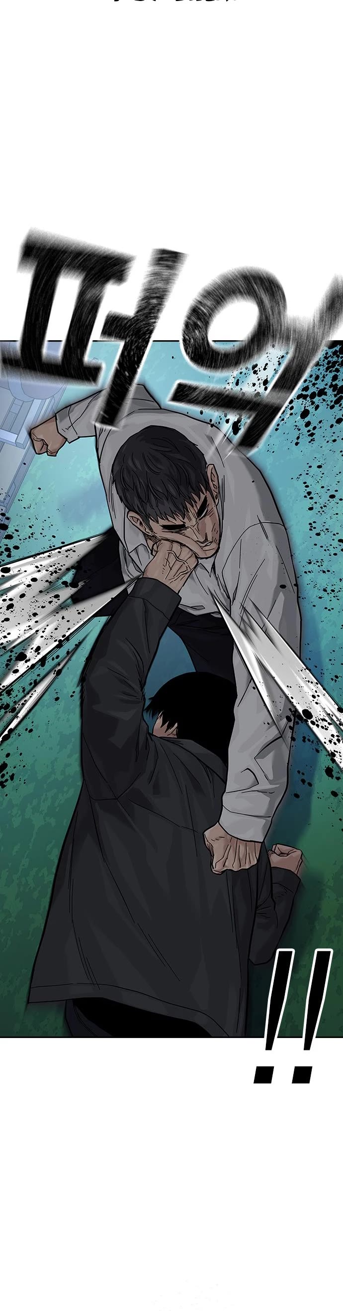 To Not Die Chapter 73 page 33 - Chapter 73