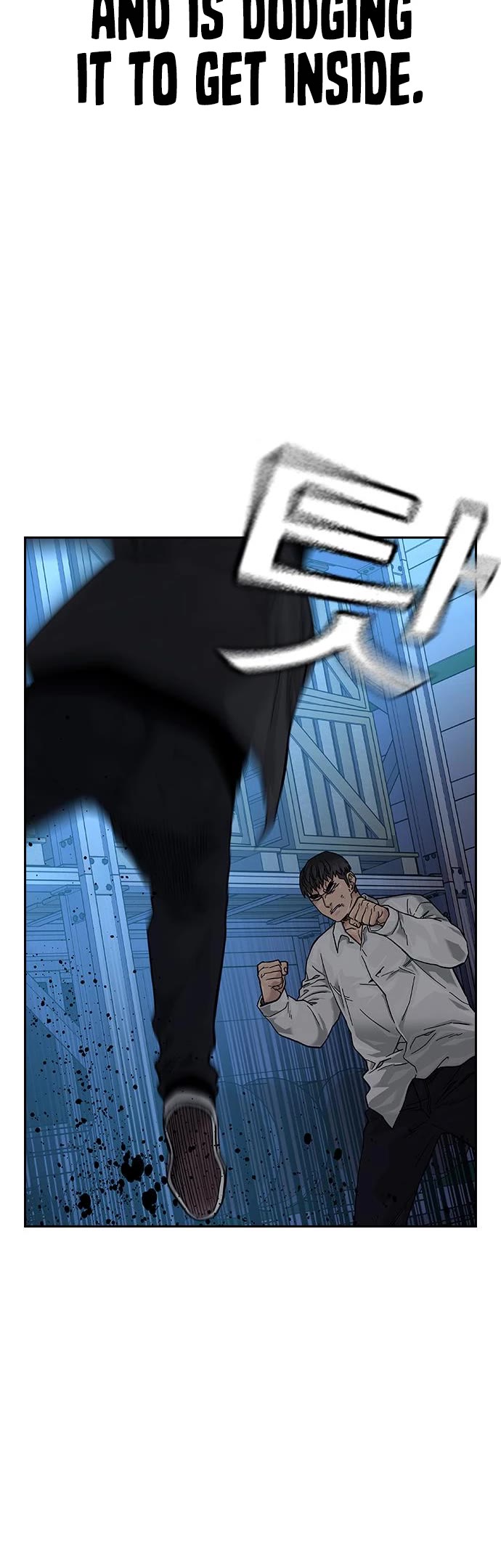 To Not Die Chapter 73 page 36 - Chapter 73