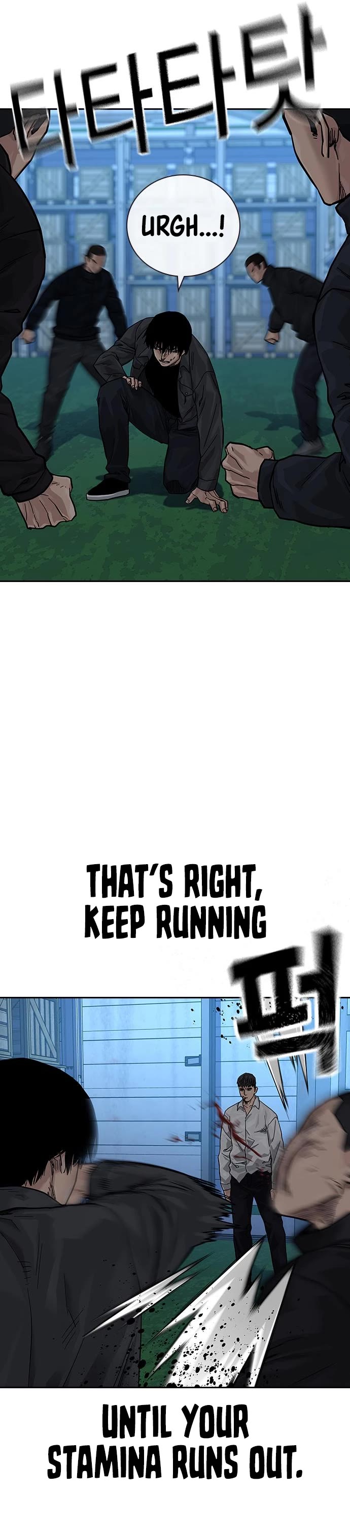 To Not Die Chapter 73 page 44 - Chapter 73