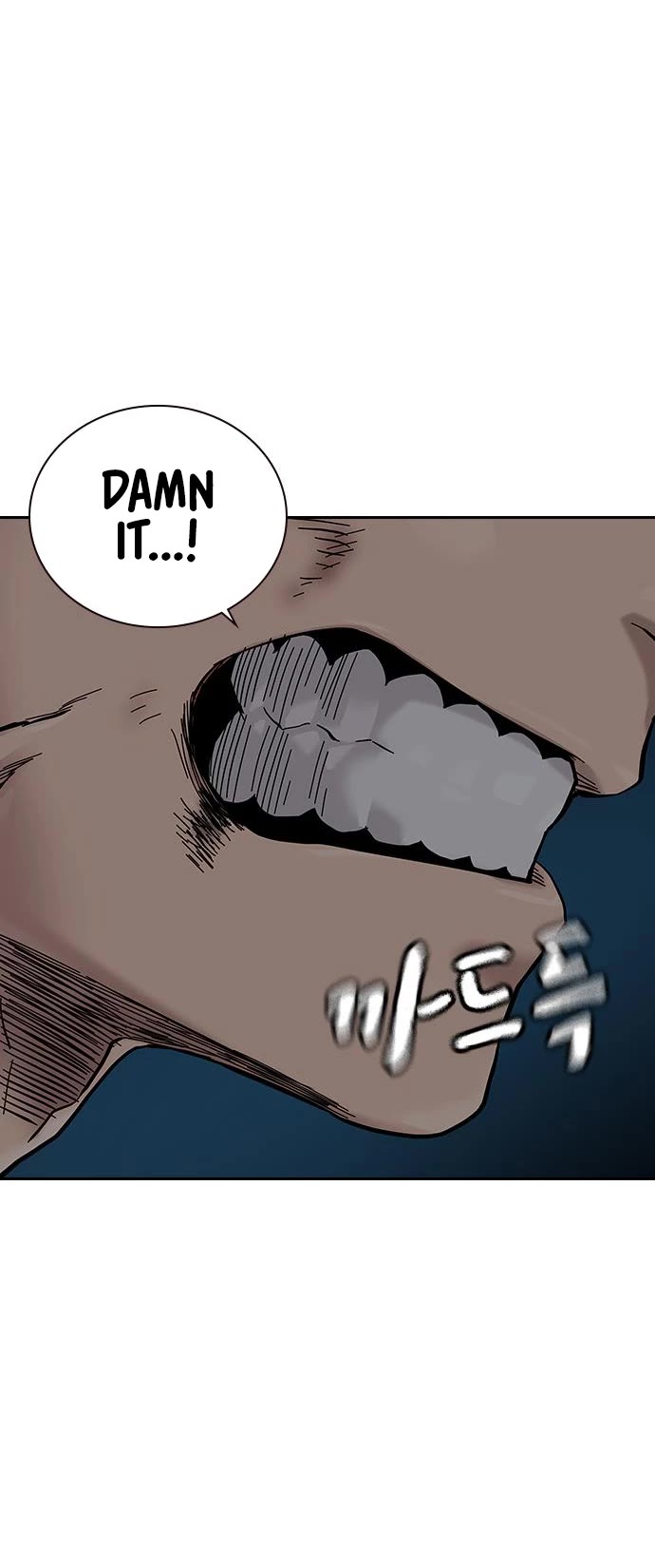 To Not Die Chapter 73 page 47 - Chapter 73